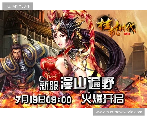 九游客户端电脑版下载安装指南，优化操作流程提升游戏体验效率