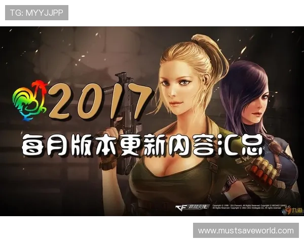 九游官网网页版登录入口下载官方公告,获取最新游戏资讯与活动信息 九游官网网页版登录入口下载官方公告,获取最新游戏资讯与活动信息