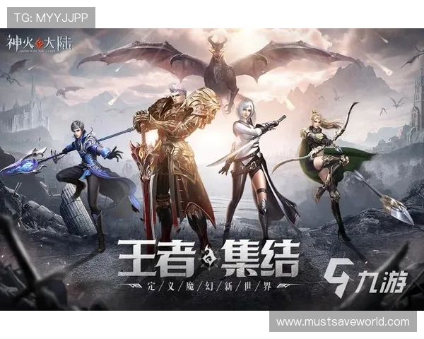 九游游戏中心官网网页最新版本全面介绍与使用指南