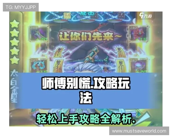 九游登陆器下载安装教程,详细步骤帮助新手用户轻松上手游戏登录 九游登陆器下载安装教程,详细步骤帮助新手用户轻松上手游戏登录