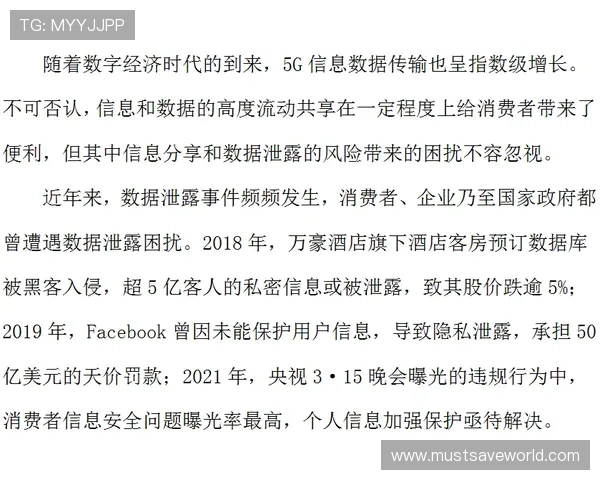 九游老哥俱乐部登录安全保障措施，保障你的账号信息安全与隐私保护