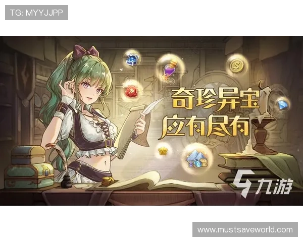 随时随地使用九游官网app下载畅玩热门手游