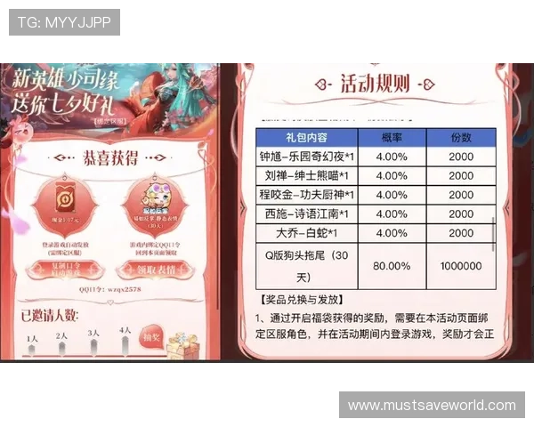 9游游戏优惠活动汇总让你轻松享受更多福利与专属礼包