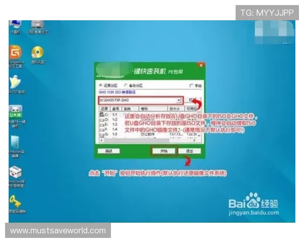 九游j9集团官网下载安装包安全性评估与病毒防护建议