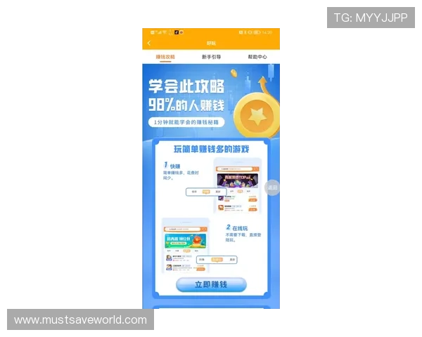 九游会app官方客服服务全方位提升,解决玩家在游戏中遇到的各种问题与疑问 九游会app官方客服服务全方位提升,解决玩家在游戏中遇到的各种问题与疑问