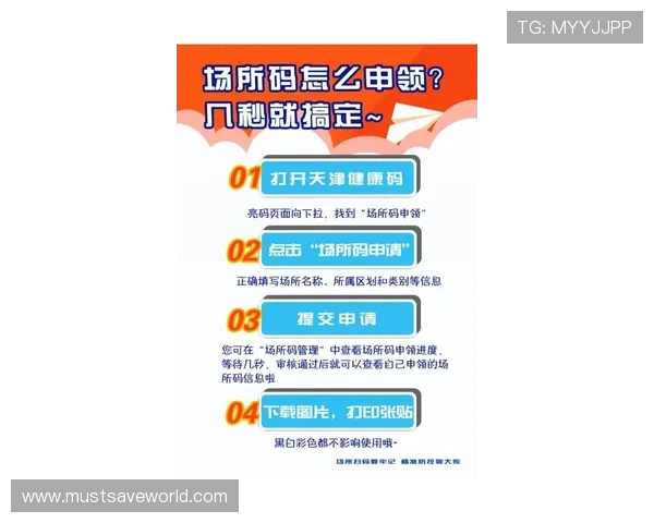 九游会员怎么开通详细流程及常见问题解答帮助新手快速成为会员
