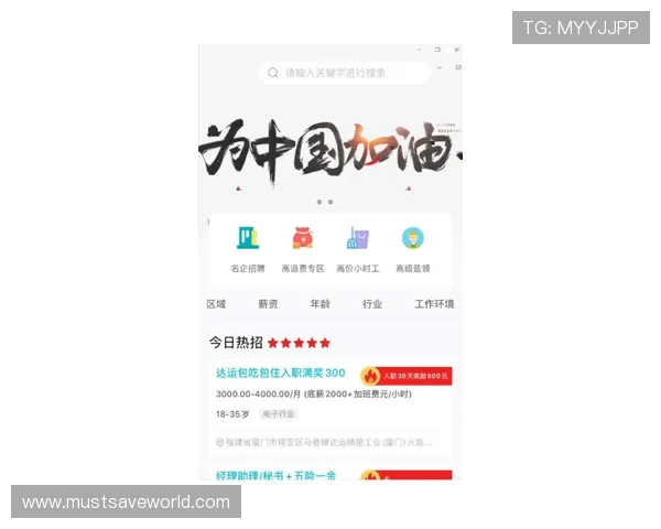 九游体育网页版登录界面个性化定制功能介绍满足不同用户需求 九游体育网页版登录界面个性化定制功能介绍满足不同用户需求