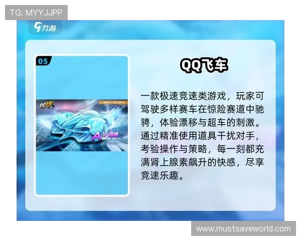 九游娱乐入口官网提供的丰富游戏资源和优质服务让玩家尽享极致娱乐体验 九游娱乐入口官网提供的丰富游戏资源和优质服务让玩家尽享极致娱乐体验