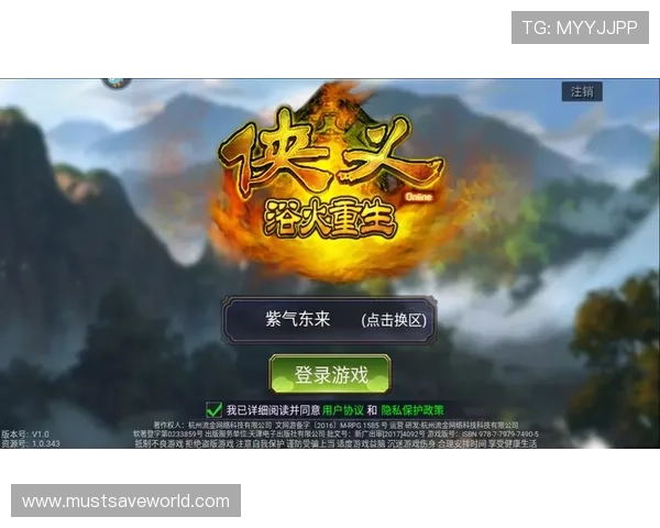 九游官网登录入口二维码扫描方法详解，帮助玩家便捷进入游戏界面