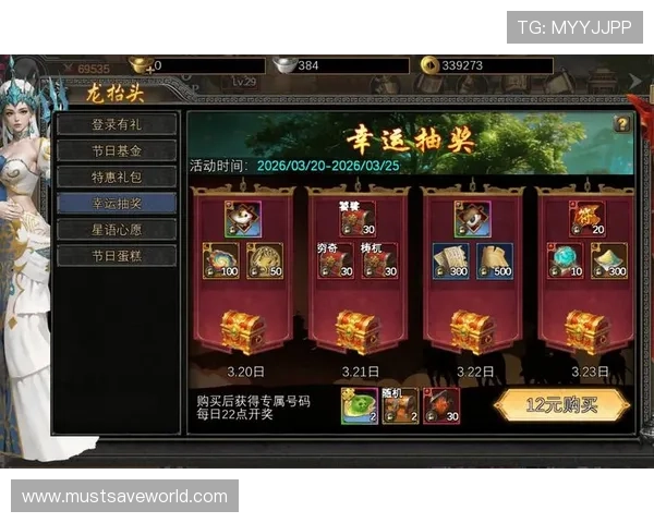 九游网娱乐提供丰富的游戏礼包和福利活动助力玩家轻松获取稀有道具 九游网娱乐提供丰富的游戏礼包和福利活动助力玩家轻松获取稀有道具