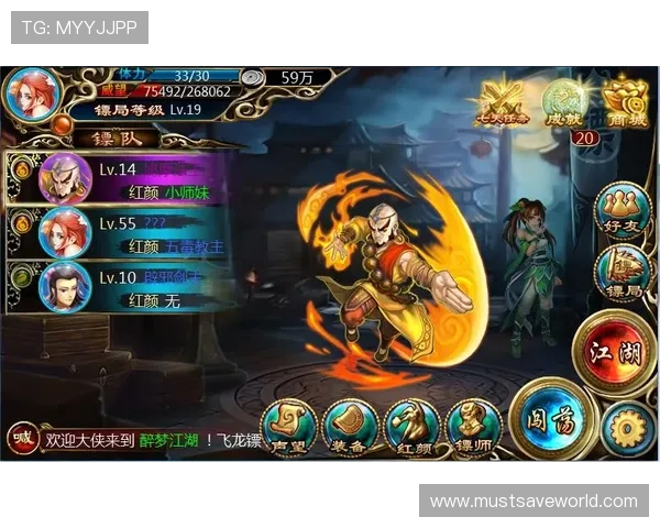 九游登录入口优化升级公告，了解最新登录体验提升措施与功能改进
