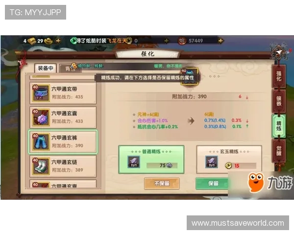 九游网页版登录界面界面优化建议提升用户登录体验的实用技巧 九游网页版登录界面界面优化建议提升用户登录体验的实用技巧