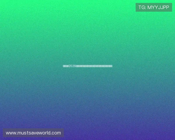 熬夜观看2026世界杯摩洛哥对海地比赛的精彩瞬间与比赛结果详细报道 熬夜观看2026世界杯摩洛哥对海地比赛的精彩瞬间与比赛结果详细报道